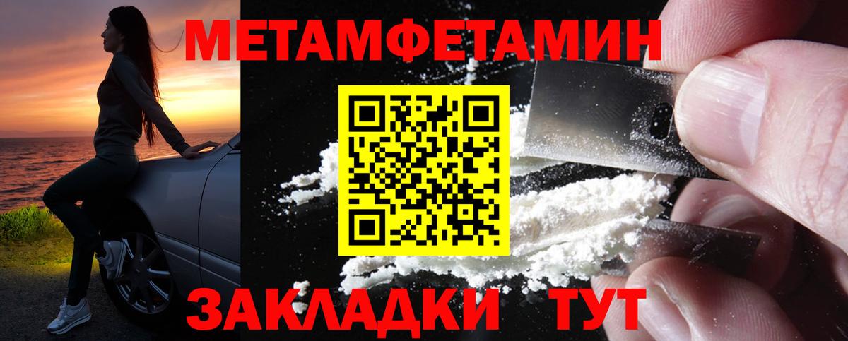 Амфетамин VHQ  Вход с VPN  Троицк 