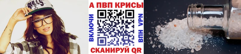 A PVP мука даркнет сайт Троицк