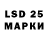 Лсд 25 экстази ecstasy Tifani ff