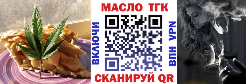 Canna-Cookies марихуана  Троицк 