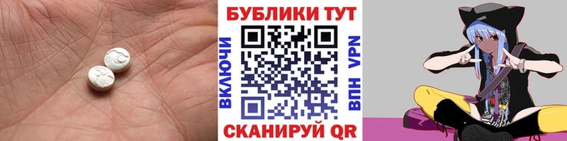 сколько стоит  Троицк  Ecstasy Philipp Plein 