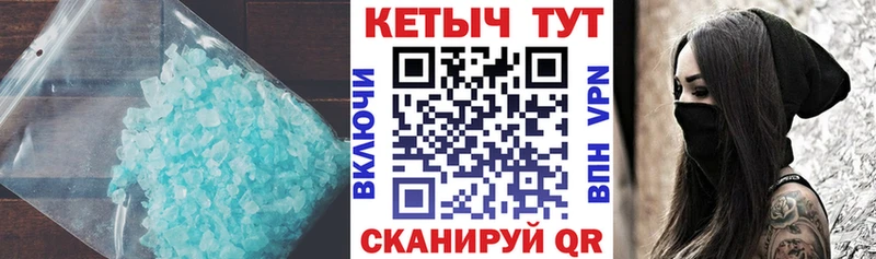 цена   Троицк  КЕТАМИН VHQ 