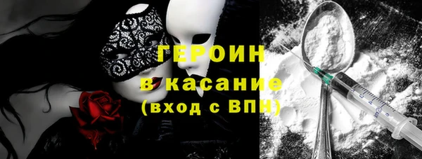 первитин Алексин