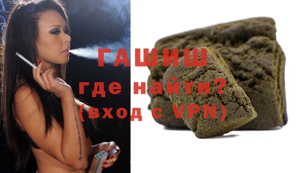 дистиллят марихуана Алзамай