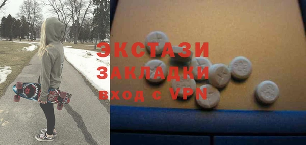 первитин Алексин