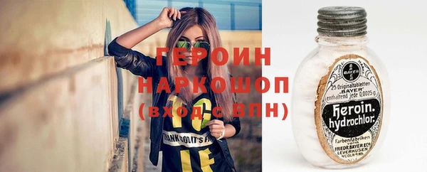 мдма Осинники