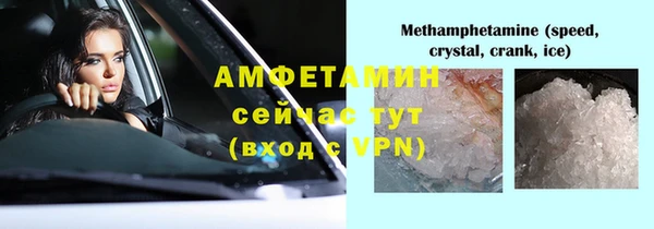 первитин Алексин
