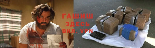 первитин Алексин
