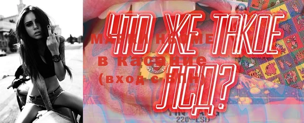 MDMA Абаза
