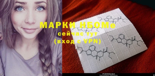 шишки Алексеевка