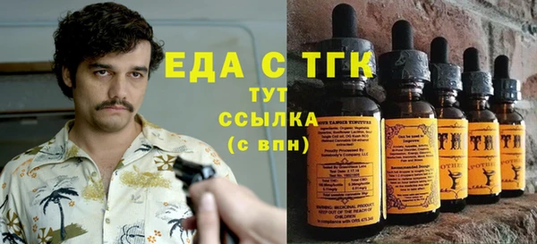 дистиллят марихуана Алзамай