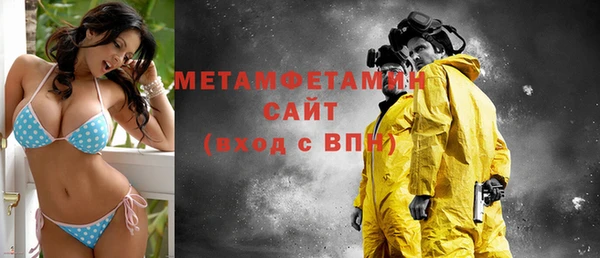 первитин Алексин