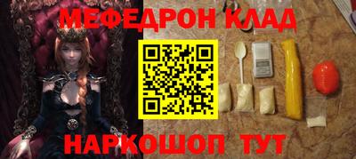 стаф Канаш