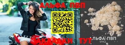 спайс Кандалакша