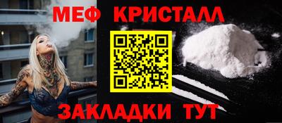 стаф Канаш