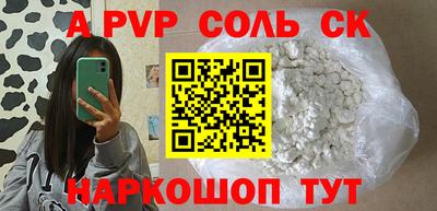 стаф Канаш