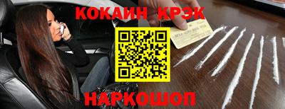 спайс Кандалакша