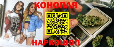 спайс Кандалакша