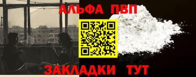 спайс Кандалакша