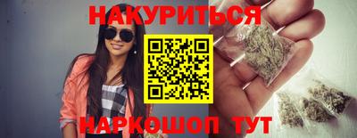 спайс Кандалакша