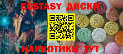 стаф Камышлов