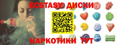 спайс Кандалакша