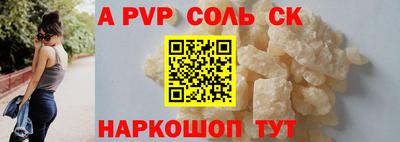 стаф Камышлов