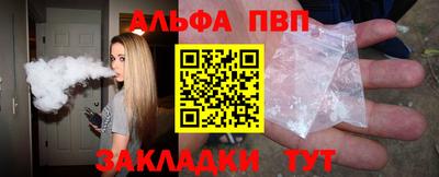 спайс Кандалакша