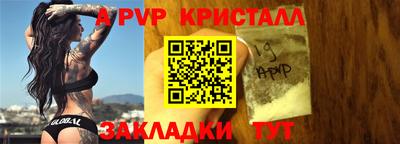 стаф Камышлов