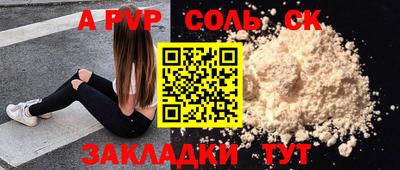 стаф Канаш