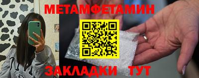 спайс Кандалакша