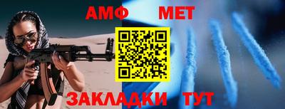 спайс Кандалакша