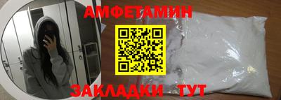 спайс Кандалакша