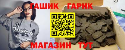 спайс Кандалакша
