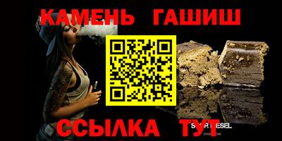 спайс Кандалакша