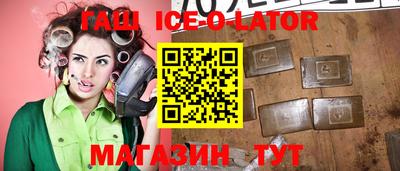 стаф Камышлов