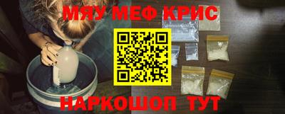 стаф Камышлов