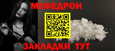 спайс Кандалакша