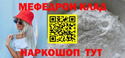 спайс Кандалакша