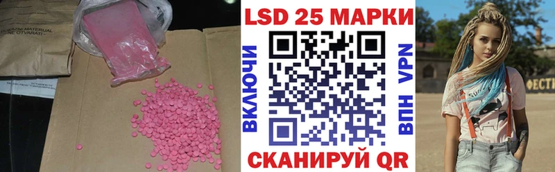ЛСД экстази кислота Троицк