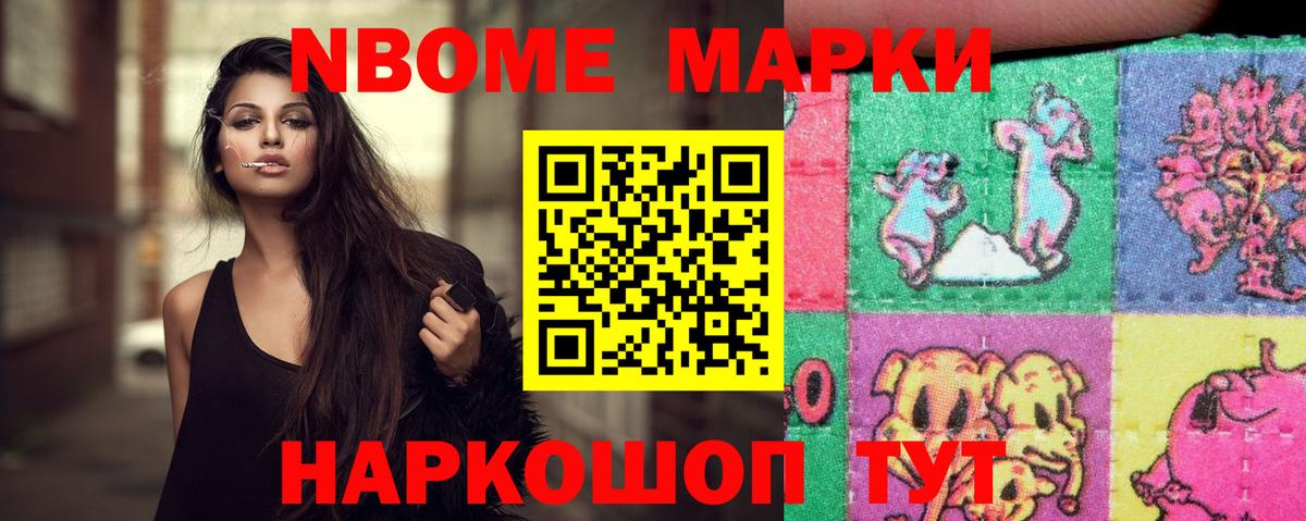 КОКАИН Троицк