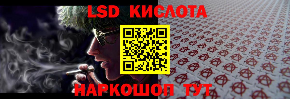 Троицк  Лсд 25 экстази ecstasy  LSD-25 экстази кислота  Вход с VPN 