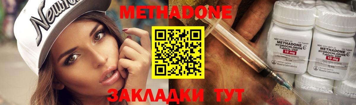 Троицк  Канабис  ЭКСТАЗИ  Меф МЯУ МЯУ кристаллы  Вход с VPN  ГАШИШ  Где продают наркотики?  APVP СОЛЬ   MDMA  Гашиш 