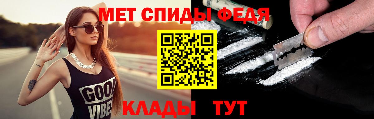Первитин  Метамфетамин витя  Вход с VPN  Метамфетамин витя  Троицк 