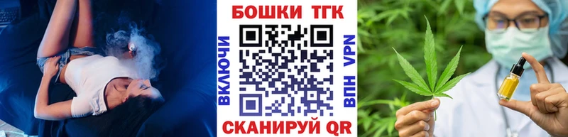 Бошки марихуана планчик  магазин продажи   Троицк 