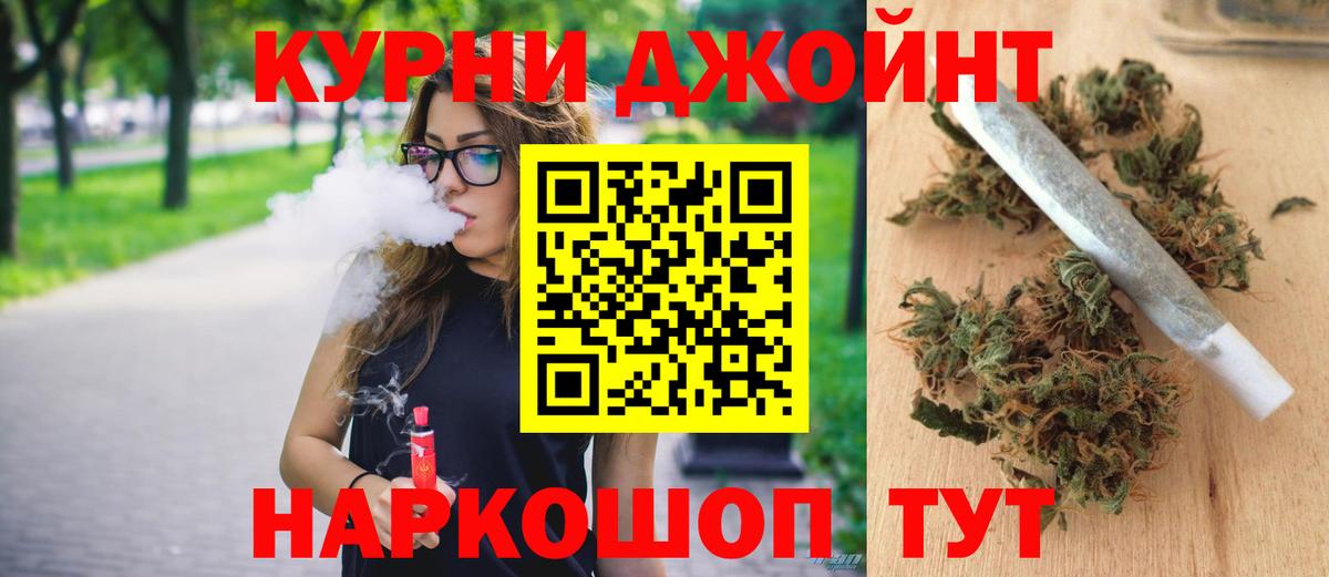 Шишки марихуана AK-47 Троицк